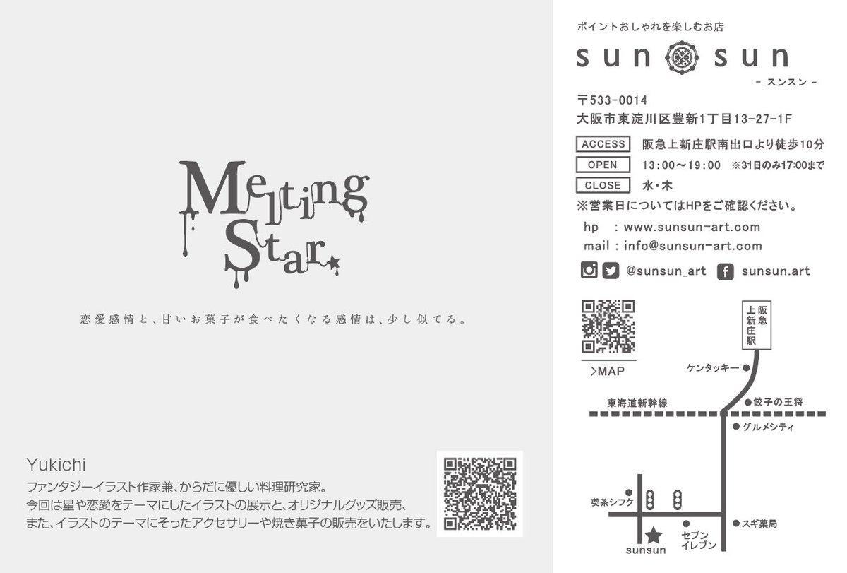 Meotto 公式アカウント Meotto Ikd Twitter