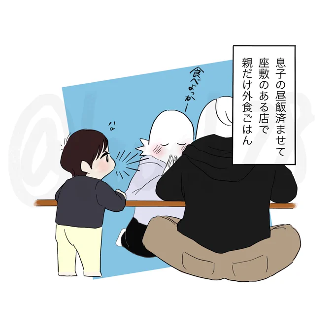 よっぽど食べたかったらしい😂(1/2)
#育児 #漫画 
