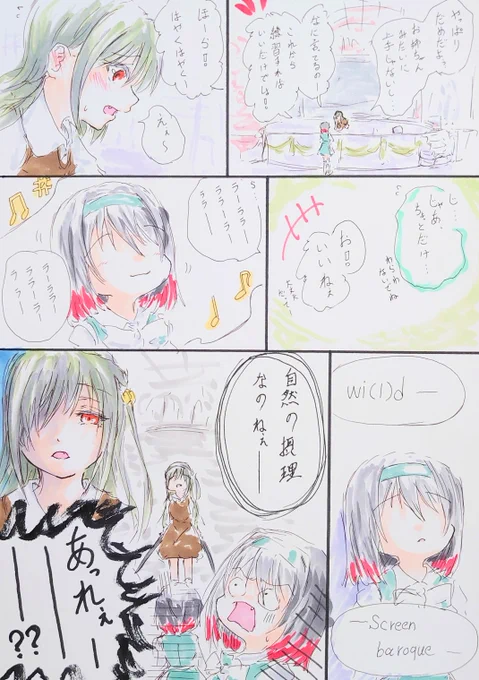 歌はめちゃめちゃ上手でした。 