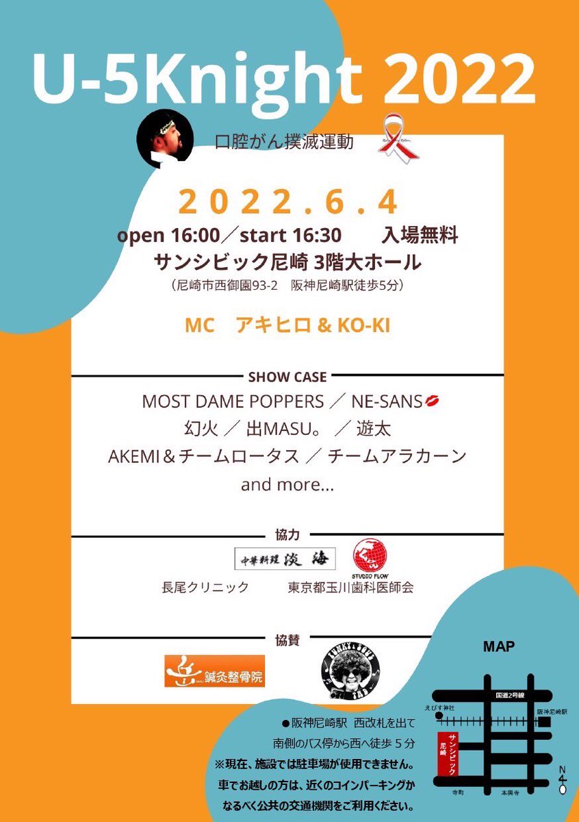 djamaki's tweet photo. 6/5(土曜)ぜひぜひ!遊びにきてね!
NEーSANS今回は見せちゃうよ! https://t.co/GXTY9UUjve