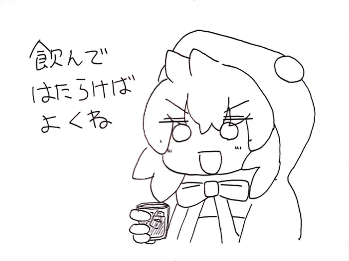 コミュ投稿絵! 