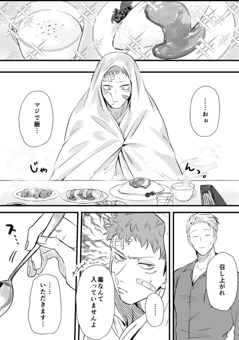 ③ 
