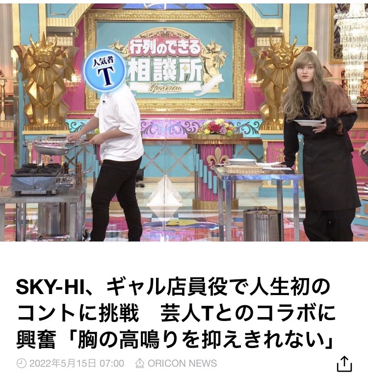 _198624_'s tweet photo. まって、これってAAAのライブMCの時のだっちゃんが見れるんじゃ、、？？ https://t.co/Vc7Ai0JryC
