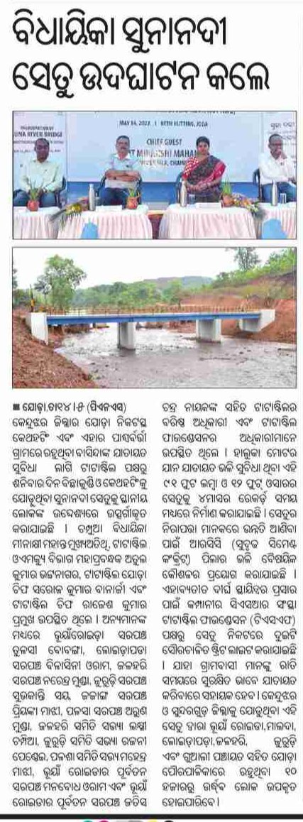 BarikManindra's tweet photo. @minakshimahant3 @CMO_Odisha @Vkpandianfancl1 @Naveen_Odisha @pranabpdas Pragativadi https://t.co/IR5h3jgQaO