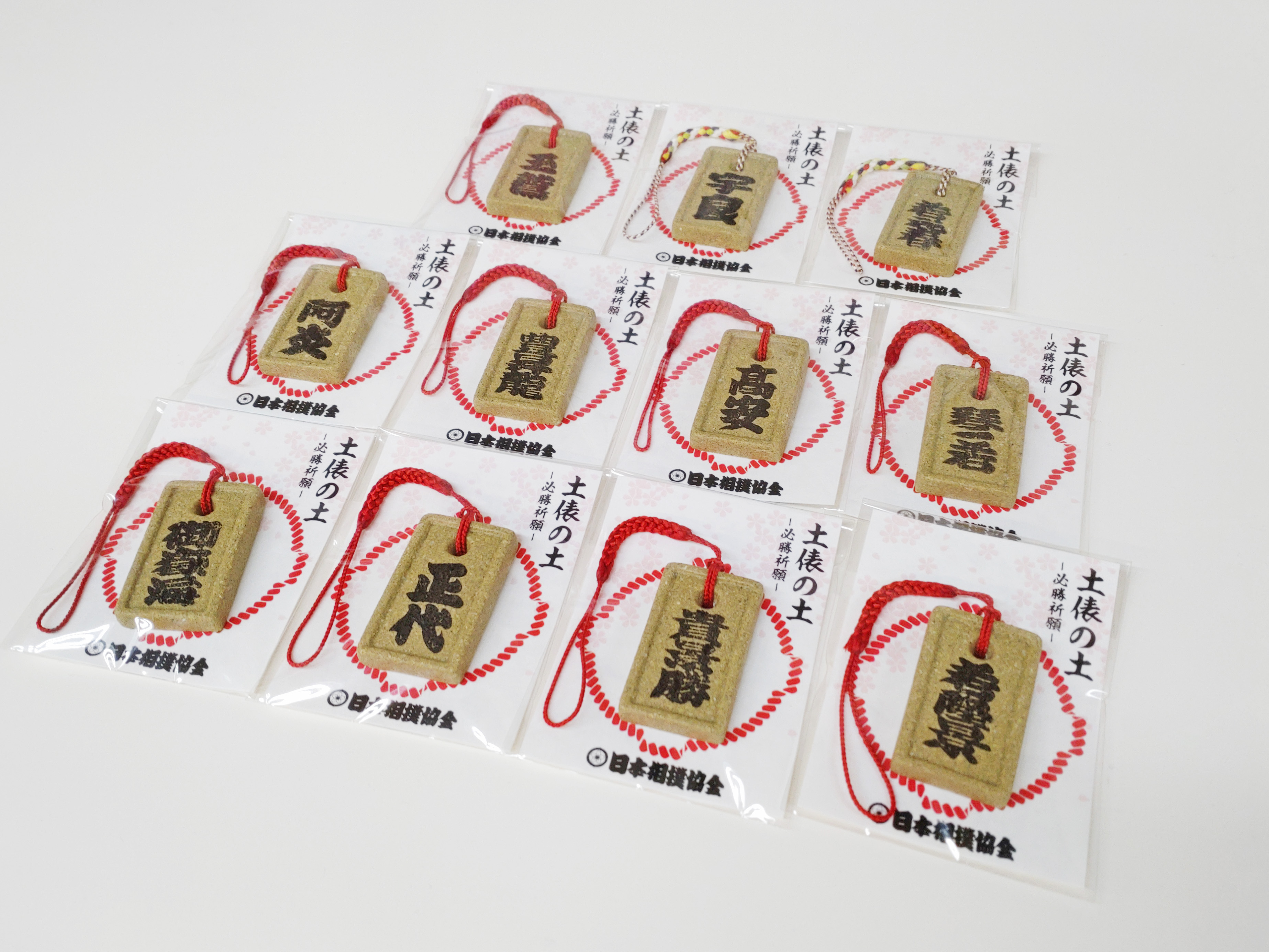 大相撲土俵グッズ　限定300個 楽天市場】相撲紙せんす 極（きわみ）［紙製せんす 紙せんす 紙