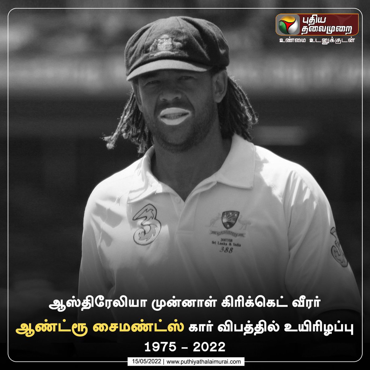 ramsvisual's tweet photo. #AndrewSymonds https://t.co/hLAGA1ska1