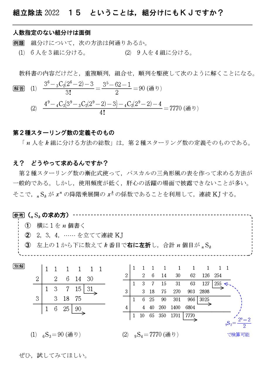 十六夜 ８ １１です T Co M3z9bys2vt Twitter
