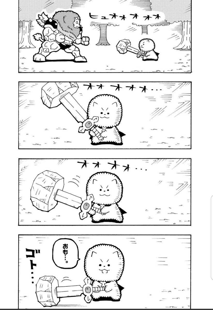 かわいい系最強英雄いぬコメディ
『伝説のいぬたろう』1話 8 
