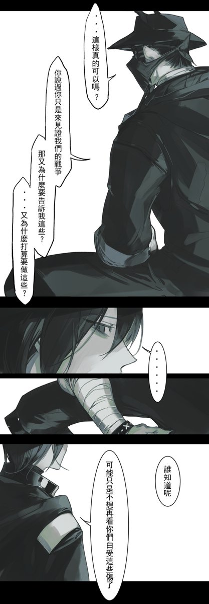(2/3) https://t.co/lUtKFh1vCA 