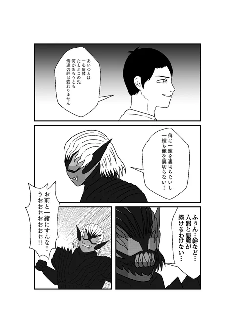 その3 