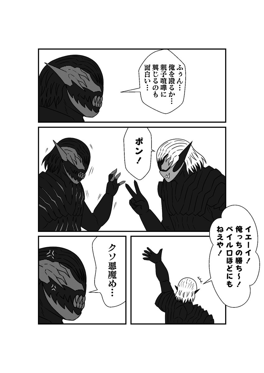 その3 