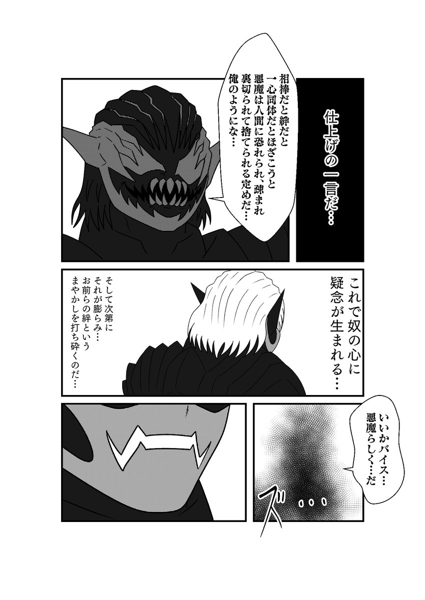 その3 