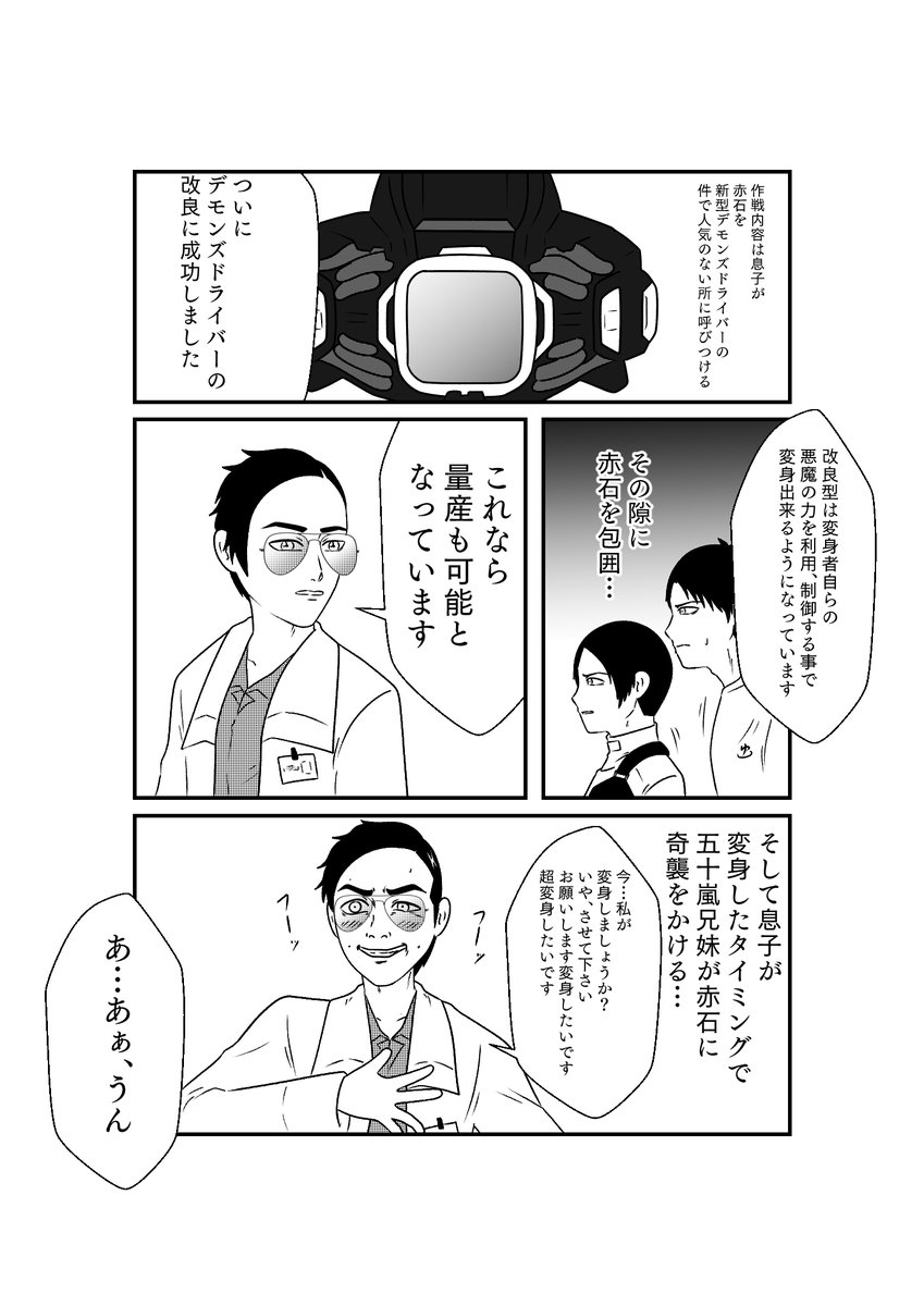 その4 