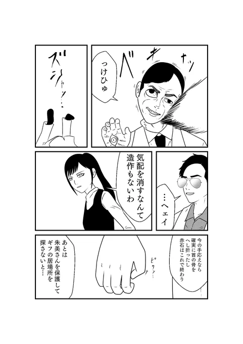 その5 