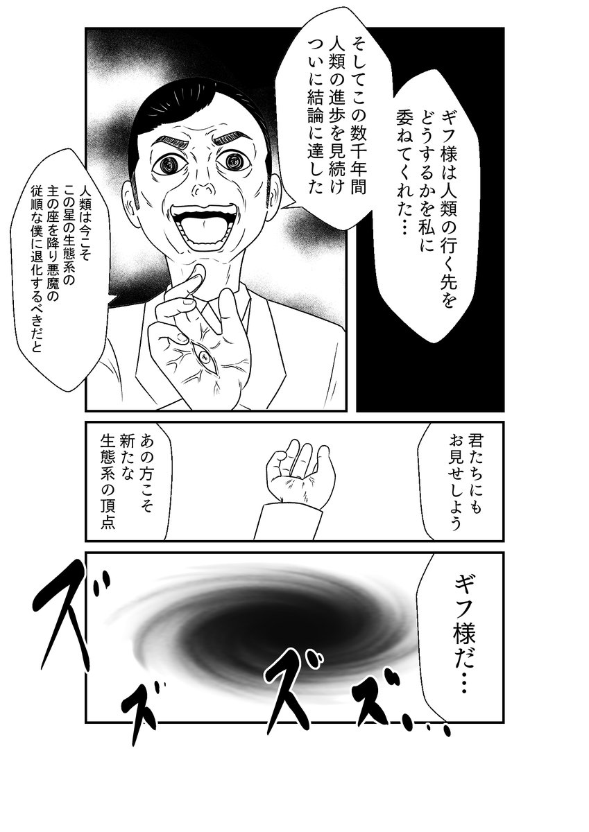 その5 