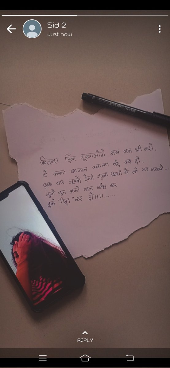 DivyaKadia's tweet photo. कितना दिल दूखाओगे बस भी कर दो,
ये काला काजल लग���ना बंद कर दो,
एक बार ञूल्फें देखी खुली किसी ने तो मर जाएगे... सुनो तुम अपने बाल बाँध के हमे रिहा कर दो। https://t.co/p2czwlG9o5