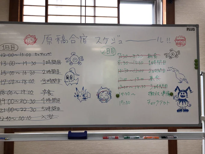 そんなこんなで原稿合宿、2日間でプロットやネームを終わらせるなど皆んなの成果は💯でした。今回利用したのは土善旅館さんの原稿合宿プランです。4枚目を見れば、「こちら側の人間が内部にいる感」がわかってもらえると思います。 