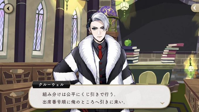話してなかった気がするけどうちの監督生の名前表記がUなのは、お豆の日に出席番号順で呼ばれた時、マブと続けて呼ばれたのでS→T→Uの順で並んでるんじゃないかと考えたからだよ。 