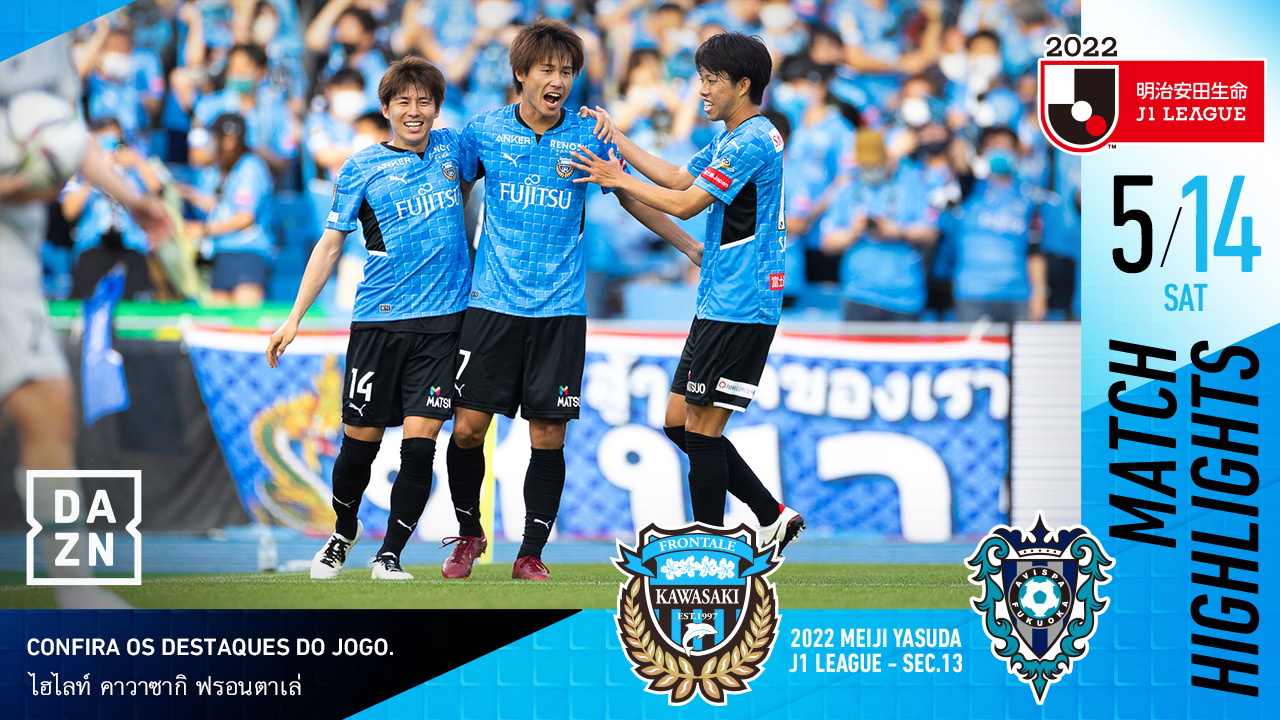 川崎フロンターレ Game Highlights ไฮไลท คาวาซาก ฟรอนตาเล 明治安田生命j1リーグ 第13節 22 5 14 川崎フロンターレvsアビスパ福岡 ハイライトを公開しました T Co Ay0kmqhy7x この試合のフルは Jリーグ 観るなら Daznで