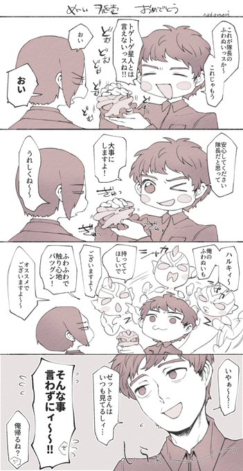 久しぶりなので描きミスあってもゆるして 