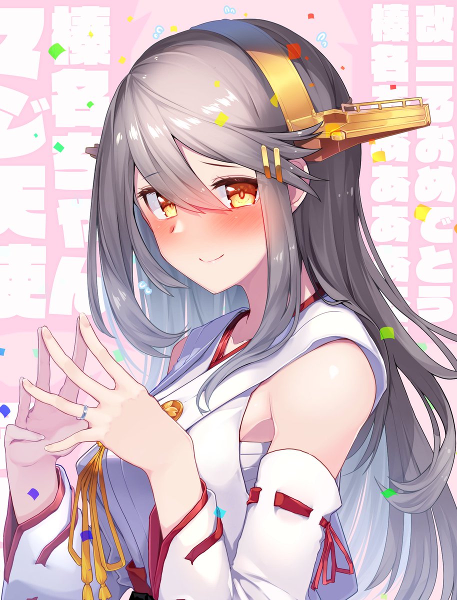 haruna (kancolle) 1girl long hair wedding ring solo ring headgear jewelry  illustration images