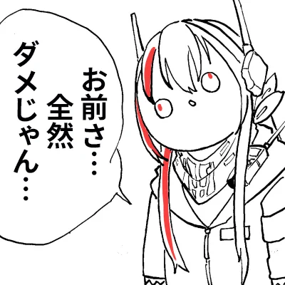 半分ぐらいは冗談ですが、ウィキの編集者は精神的に問題がある人だという話もありますから🤤

ウィキに関してKRコミュニティではよく燃えているので(今でもそうだし)それほど信頼性はないです

先行情報をお探しの方がいらっしゃれば、韓国のウィキよりは他のところを探してみることをおすすめします 
