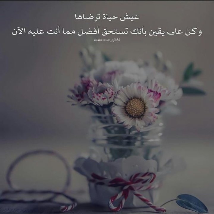 الدلوعه (@mnoon3605) on Twitter photo 