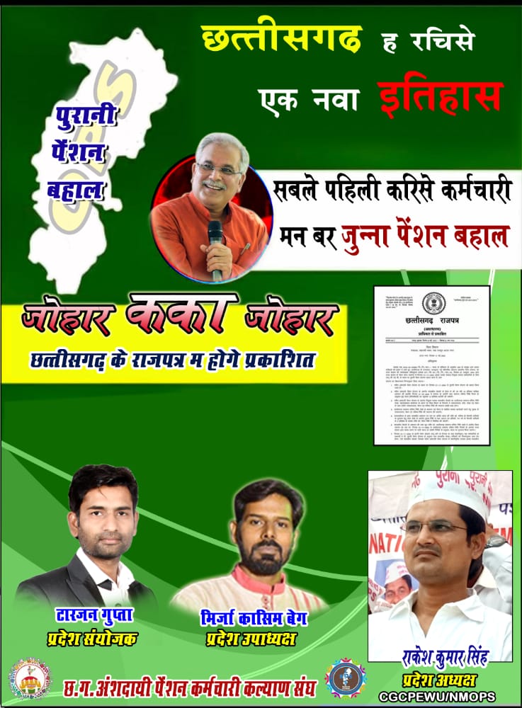 RAKESHSINGHOPS's tweet photo. https://t.co/ih1fTFOjwM