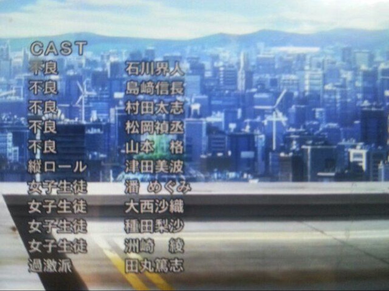 2ちゃんねる迷言集サブ アニメ とある科学の超電磁砲に登場する不良の声優がやばい T Co Ark4v9qtyc Twitter 2ちゃんねる迷言集サブ アニメ とある科学の超電磁砲に登場する不良の声優がやばい T Co Ark4v9qtyc Twitter