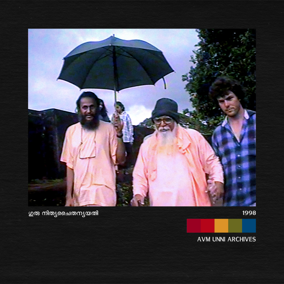 AVMUnniArchives's tweet photo. May 14, 1999.
ഗുരു നിത്യയുടെ സമാധിദിനത്തിൽ അദ്ദേഹത്തെ ഹൃദയപൂർവ്വം ഓർക്കുന്നു. 
Nitya Chaitanya Yati

#AVMUnniArchives #Archives #Guru #GuruNitya #NityaChaitanyaYati https://t.co/DqsrY1Wmy9