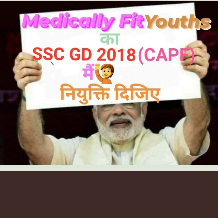 #SSCGD18_HMO_JOINING_DO all madical fit ko joining do <a href="/PMOIndia/">PMO India</a> <a href="/AmitShah/">Amit Shah</a> <a href="/HMOIndia/">गृहमंत्री कार्यालय, HMO India</a> @Ranbir_capf <a href="/OfficeOfNG/">Office Of Nitin Gadkari</a> <a href="/RahulGandhi/">Rahul Gandhi</a> <a href="/rashtrapatibhvn/">President of India</a> <a href="/VP/">Vice President JD Vance</a>Secretariat <a href="/POTUS/">President Donald J. Trump</a> @VP
