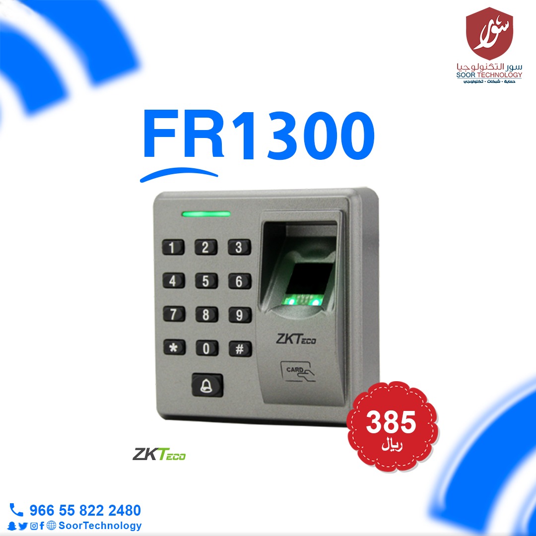 SoorTechnology's tweet photo. #سور_تكنولوجي #جدة #بصمة #جهاز_بصمه #عمل #مراقبة #اكسبلور 
#soor_technology #jeddah #fingerprint #monitoring #iclock700 #explore https://t.co/seiUsyPf7I
