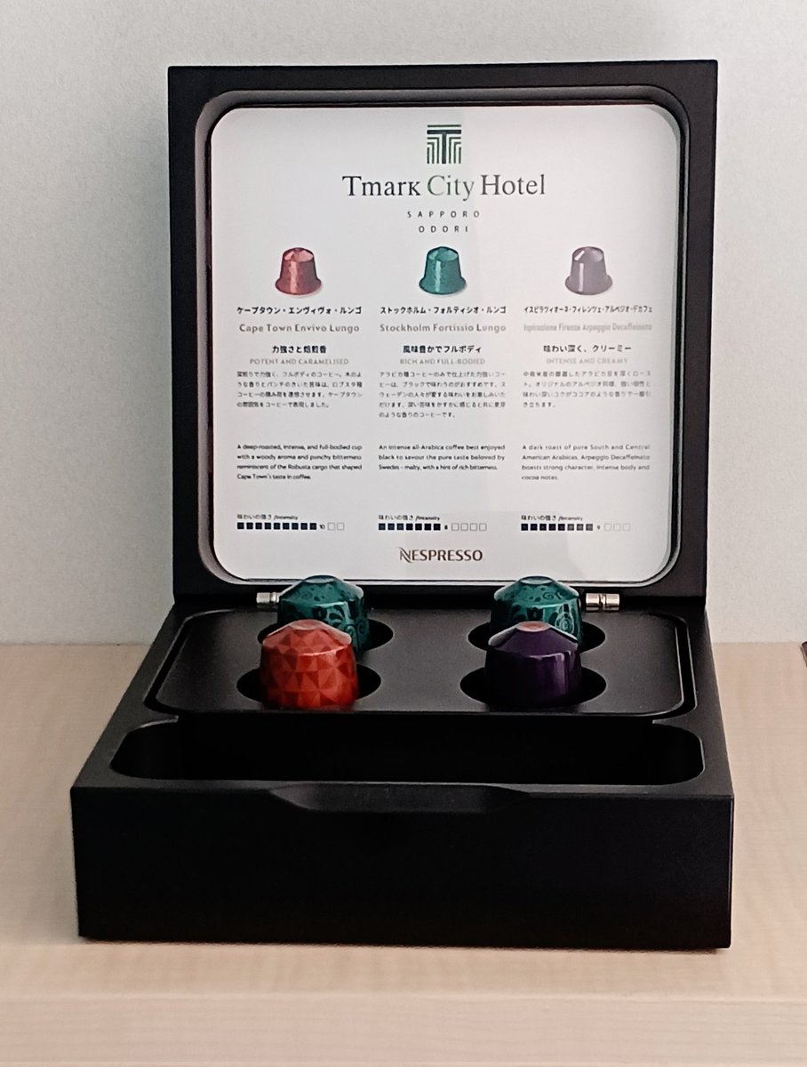 みんなの 根室花まる コーヒー テイクアウト 口コミ 評判 食べたいランチ 夜ごはんがきっと見つかる ナウティスイーツ