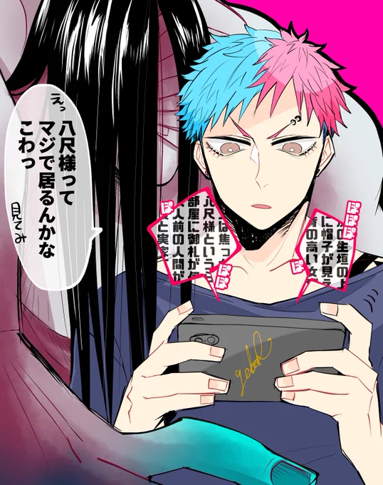 #上手いとか下手とかそういうのは関係なく自分が気に入っている自キャラを4人選抜見た人もやる

絞れなくて5人になっちゃった
人間は4人(生死問わず)だから許して

#創作BL #創作BL漫画 