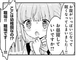 これになってる 