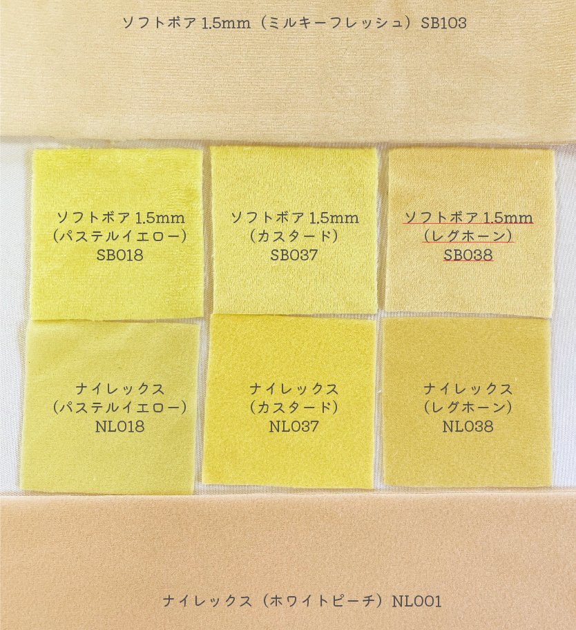 「数量限定 在庫処分セール」 ぬいぐるみの生地やさん  X: on バッグ