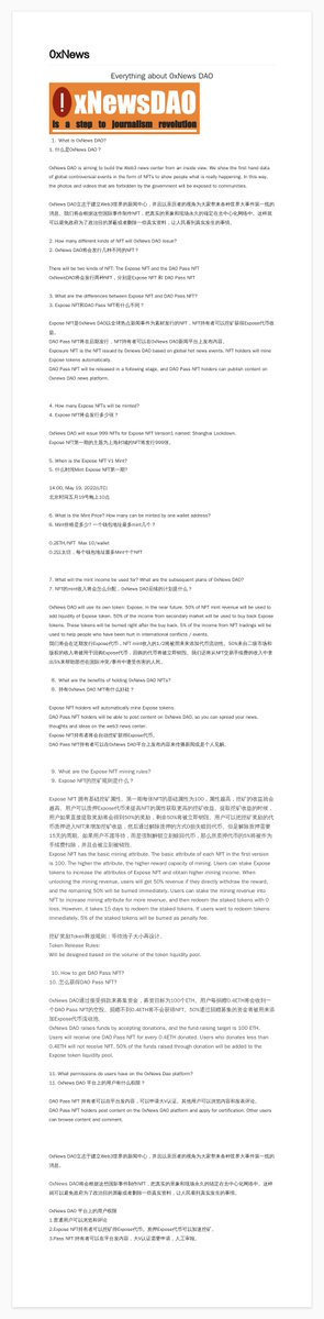 pawn_dci's tweet photo. 0xnews Dao,一种不同于传统架构的新型媒体DAO组织，马上要开始公开MINT了，可以开始关注！
@1Expose1 https://t.co/dYYz2gZfmr