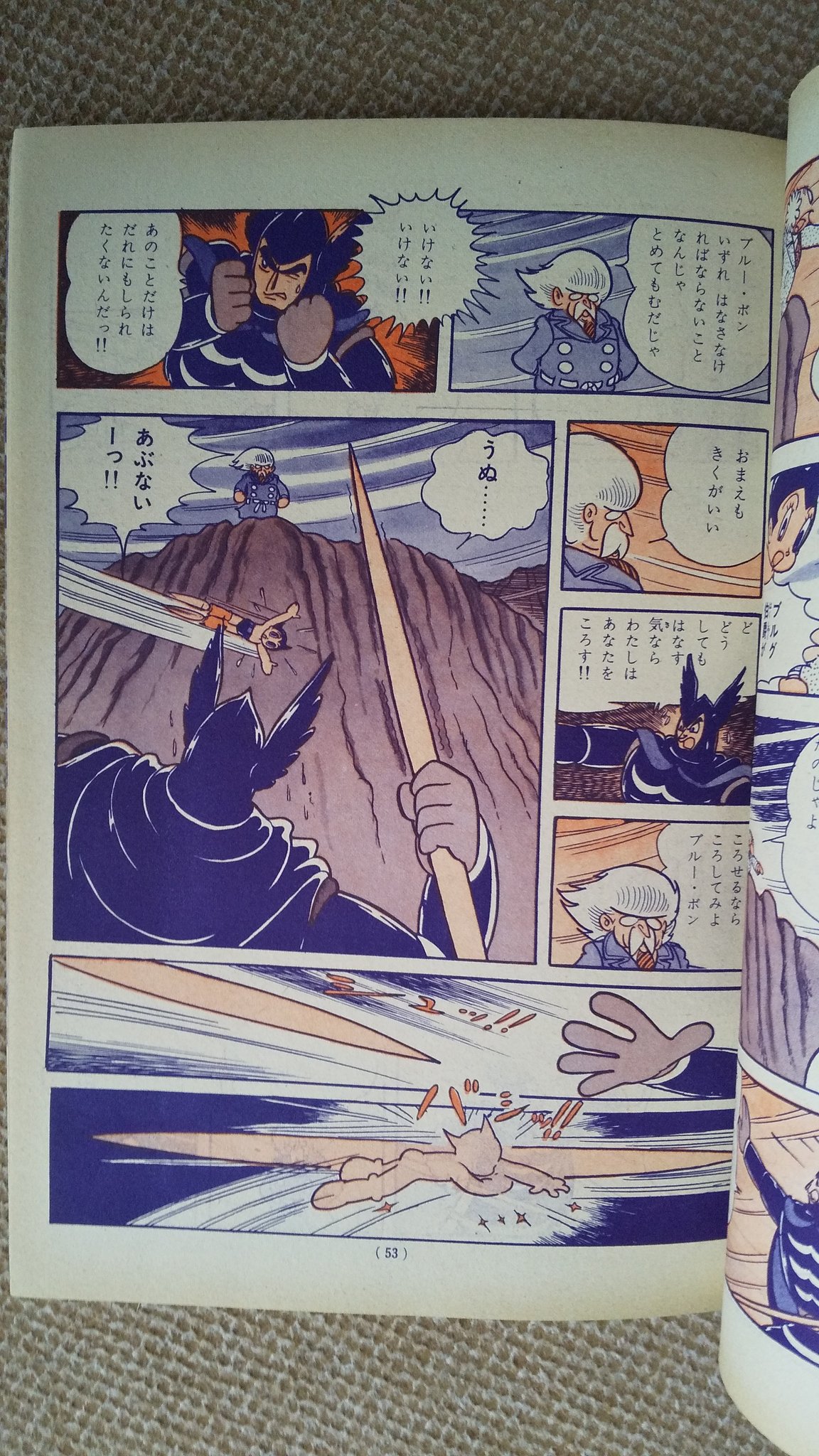 プーちゃん 鉄腕アトム 青騎士の秘密等 2 青騎士型ロボットと判定された父母を助け初めて人間に反抗したアトム だが ロッス博士を助け破壊されてしまう その博士が作ったブルー ボンが青騎士の正体だが ブルー ボンは実は ロボット3兄 妹 弟だっ
