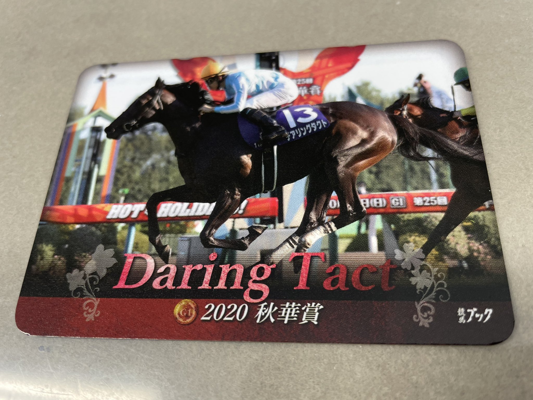 HIDAKA HORSE CARDS (@CardsHorse) / X