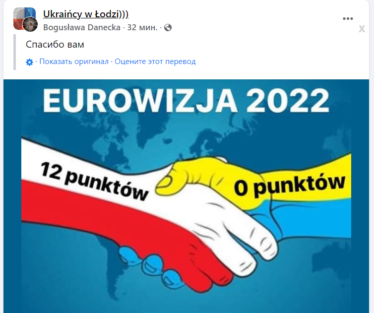 luiza4kaLova_'s tweet photo. нда...
нам це поляки довго нагадуватимуть https://t.co/H4NmEIfdYl