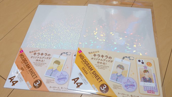 透明ホログラムシートはセリア ダイソーにある 売り場は 売ってる場所を調べてみた 楽天やamazonもリサーチ
