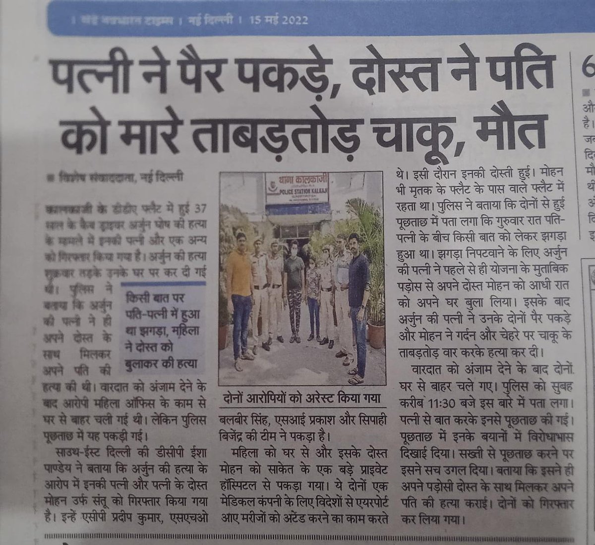 अब चुप्पी साध लेंगे???

महिला होती तो कुछ बात होती??

अपने कर्तव्यों से विमुख होने के लिए घनघोर नर्कों में जाना पड़ता है!
<a href="/aajtakjitendra/">Jitendra Bahadur Singh</a> <a href="/SofiIshtiaq/">Ishtiaq Sofi</a> <a href="/Himansu_Aajtak/">Himansu_Tripathy</a> <a href="/aajtakgudanal/">Adv Jogendra Singh</a> <a href="/mahesh_aajtak/">Mahesh Suresh More ( Aajtak News Channel)</a> <a href="/ZeeNewsBihar/">Zee News Bihar</a> <a href="/Mir_indiatv/">Mir Manzoor</a> <a href="/indiatv/">IndiaTV English</a>rajiv <a href="/NitishIndiatv/">Nitish chandra</a> @indiatv <a href="/RajatSharmaLive/">Rajat Sharma</a>