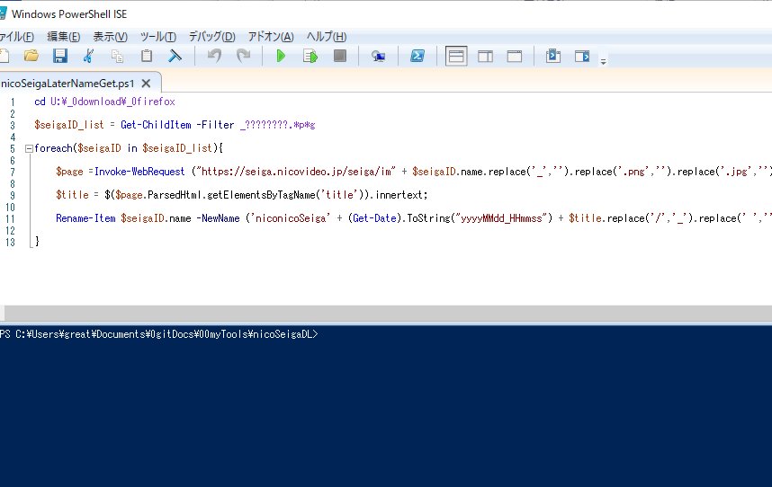 elktl_JP's tweet image. よし完成！

#windowsPowerShell