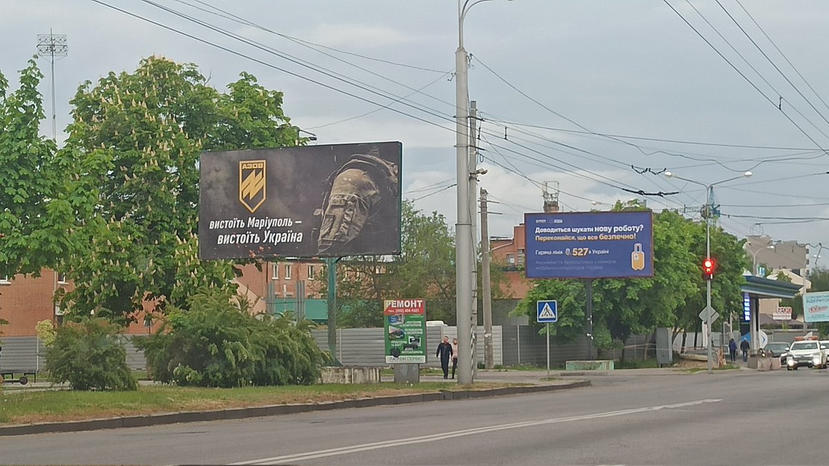 nc_poltava's tweet photo. 🔰 Ми вирішили розмістити на вулицях Полтави банери, з нагадуванням про неймовірну силу і відданість Героїв, котрі стримують мокшанську навалу у Маріуполі.  

⬇️Детальніше⬇️
https://t.co/yEdFVSjopH https://t.co/E9uVnjU6K6