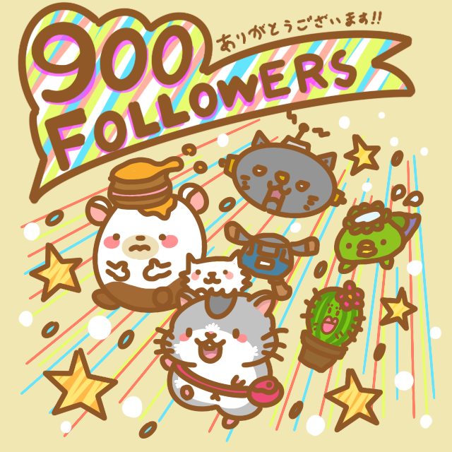 ゆでた丸 Takuwan Suc 900フォロワーおめでとうございます お仕事も無理せずマイペースにこなしてくださいね Twitter