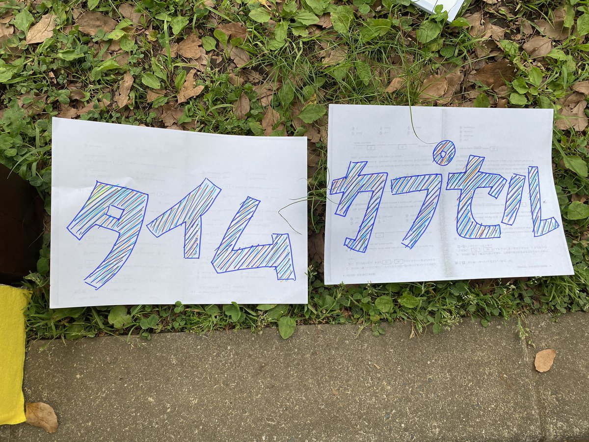 chakitakashi's tweet photo. 5年後の、2027年へのタイムカプセル
してきました。

2027年に再会できるのが楽しみです。

 #lemonhouse https://t.co/po1zn4dlBh