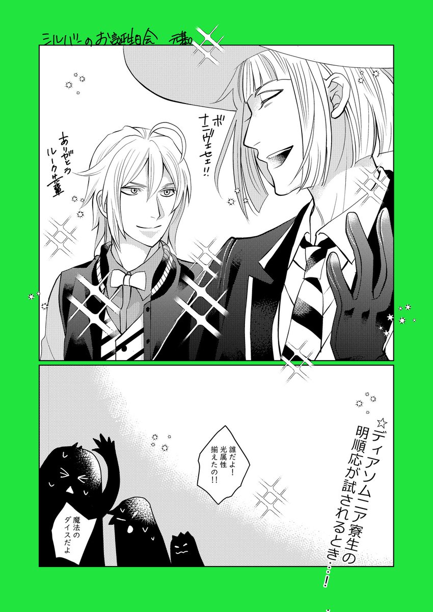 元基💯 (@ice_w3A10) / Posts / X