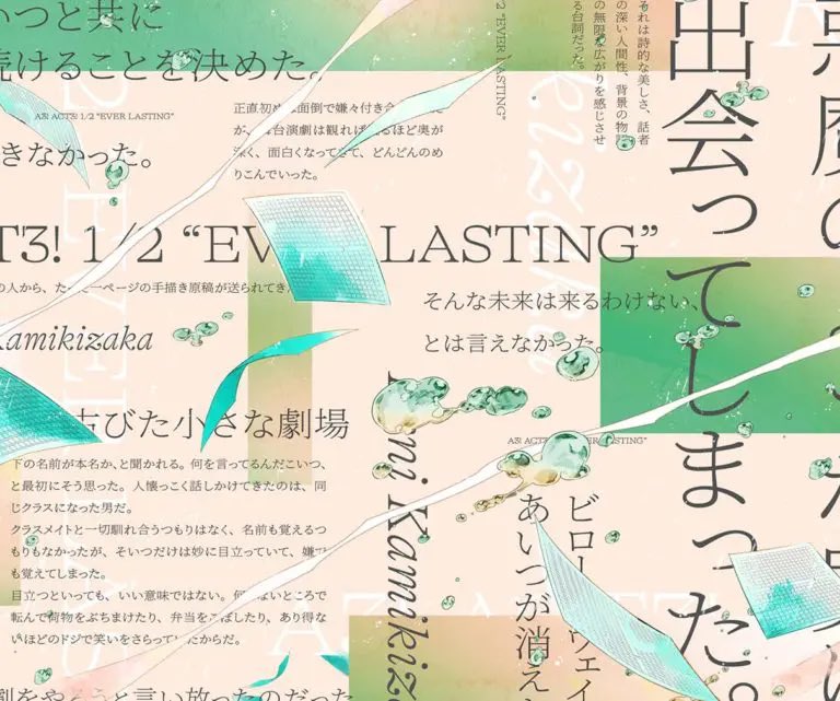 designnokoto's tweet image. シンプルなデザイン。
（ファーストビューの動きがすごい）

『A3!』第三部特設サイト｜Ａ３！（エースリー）
designnokoto.com/wd/2711

#Webデザイン #UX #UIデザイン #Webデザイナー #コーディング #レスポンシブ #HTML #CSS #アイデア