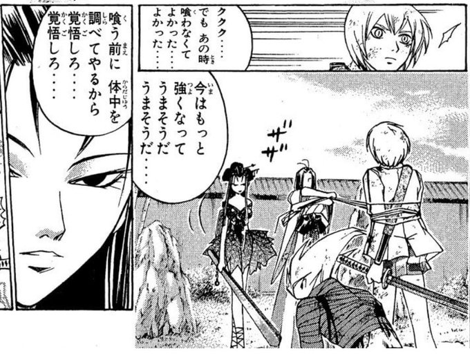 ヤミキaさん の最近のツイート 33 Whotwi グラフィカルtwitter分析