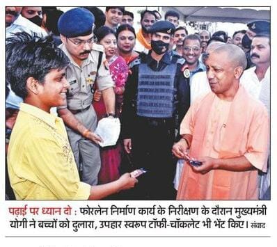 प्रदेश के मुखिया होने का वास्तविक चित्रण
"हमे गर्व है कि हम उत्तर प्रदेश के नागरिक हैं"
<a href="/myogiadityanath/">Yogi Adityanath</a> 
<a href="/CMOfficeUP/">CM Office, GoUP</a>